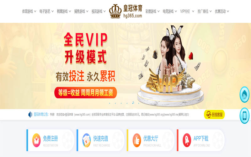 南宫|南宫体育|南宫官方网站体育App下载 – 线上最佳足球买球APP