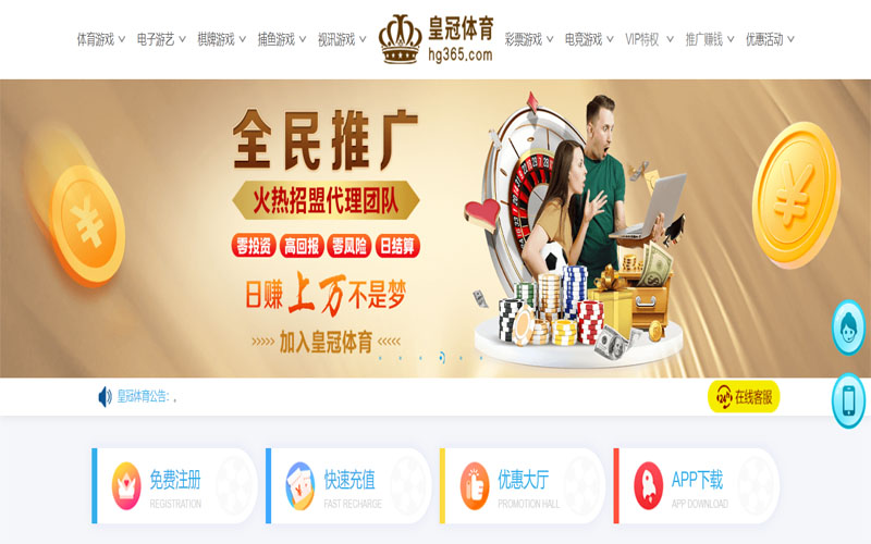 南宫|南宫体育|南宫官方网站体育注册账户和游戏下注使用权