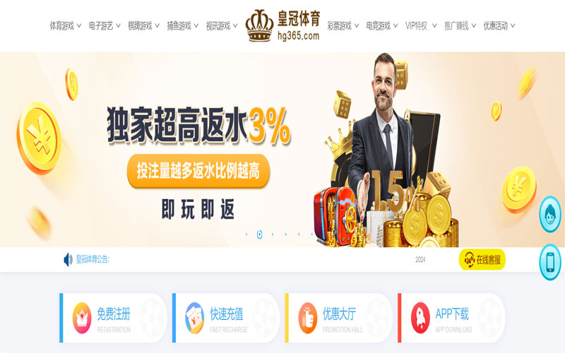 南宫|南宫体育|南宫官方网站的在线体育博彩APP供应商